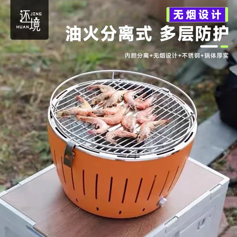 Charcoal Grill for Portable Barbecue, Domestic Lotus Grill, with Internal Fan, Smokeless and Anti-Burn Grill