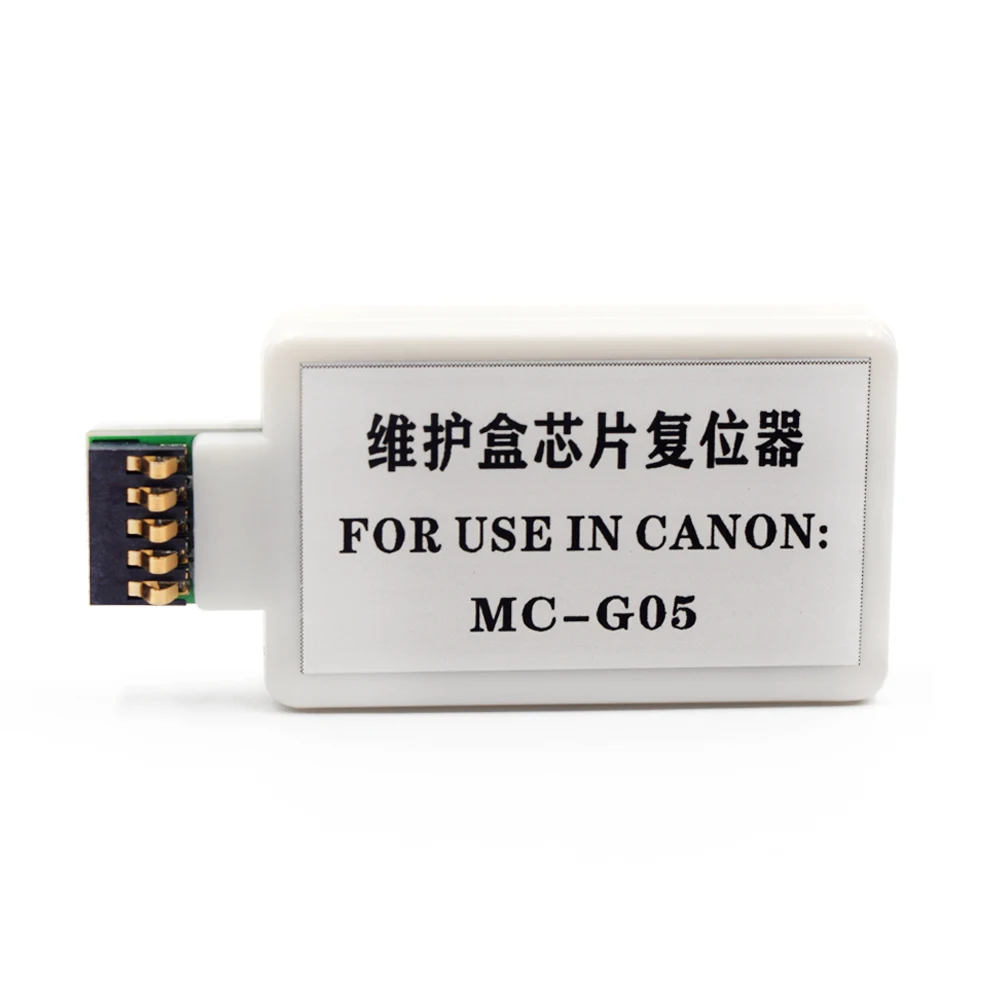 gx1030 メンテナンスカートリッジの実際の使い方と選び方｜Canon GX1030ユーザーが語る最適な交換方法