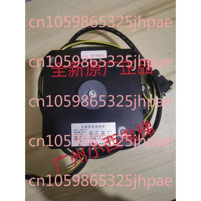 Brand New Original Guangri Elevator Door Motor 140ST-33 Taiping Weite Permanent Magnet Synchronous Door Motor 47W