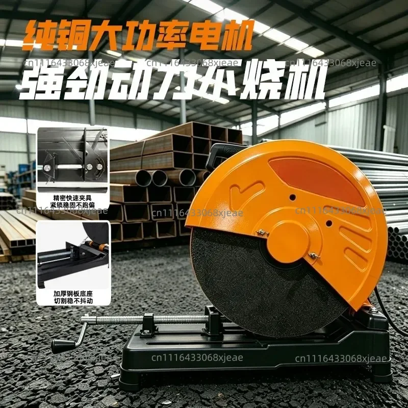 High Power Profile Cutting Machine Multifunctional Marble Machine Wood Metal Cutting 220V Industrial Grade Electric Table Saw