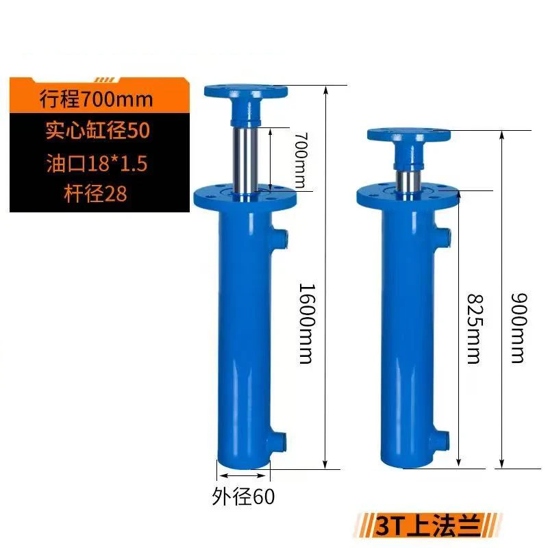 3トンフランジ油圧シリンダ 50-28 小型単シリンダ双方向油圧シリンダ