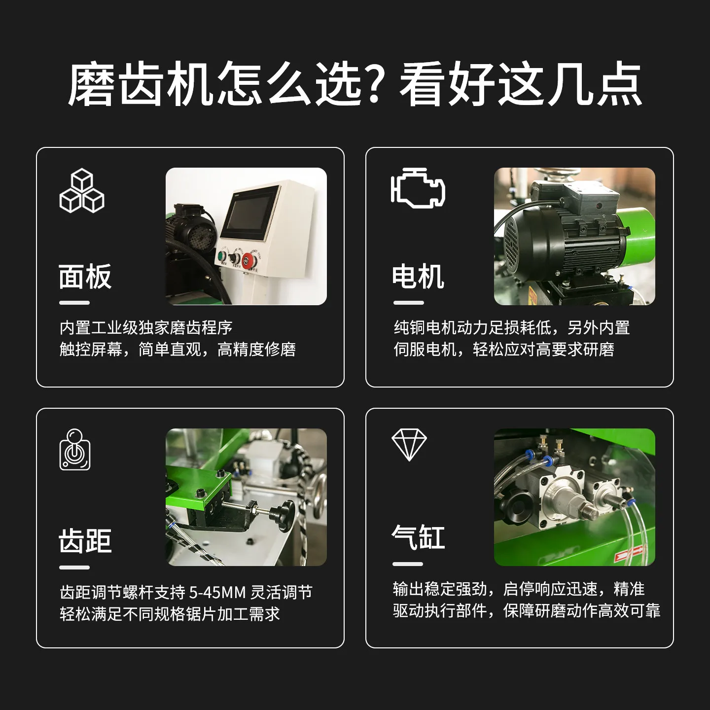 870-D automatic high-speed swing head grinding machine tooth grinding edge automatic numerical control alloy saw blade