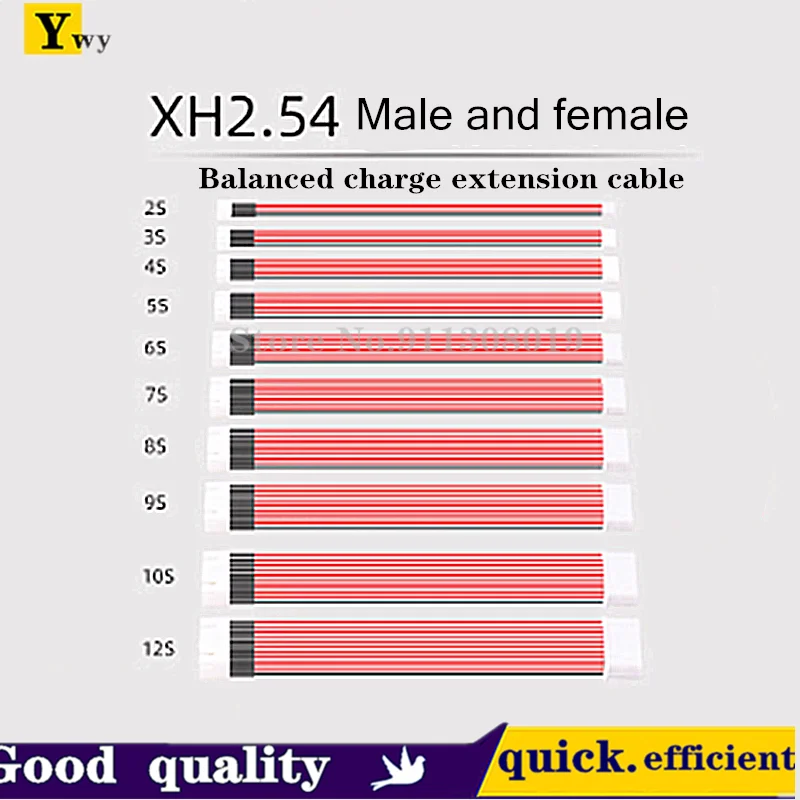 1S-12S lithium battery silicone wire balance head charging extension cable XH2.54 pitch balance charging extension cable