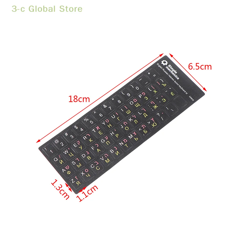 1x Hebrew Keyboard Stickers Keyboard Button Alphabet Stickers Protective Film