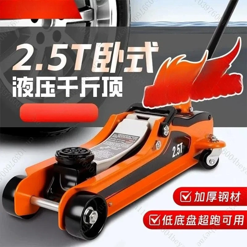 Horizontal jack car with 2.5 tons car off-road SUV car tire replacement 3T4T auto repair sleeping top