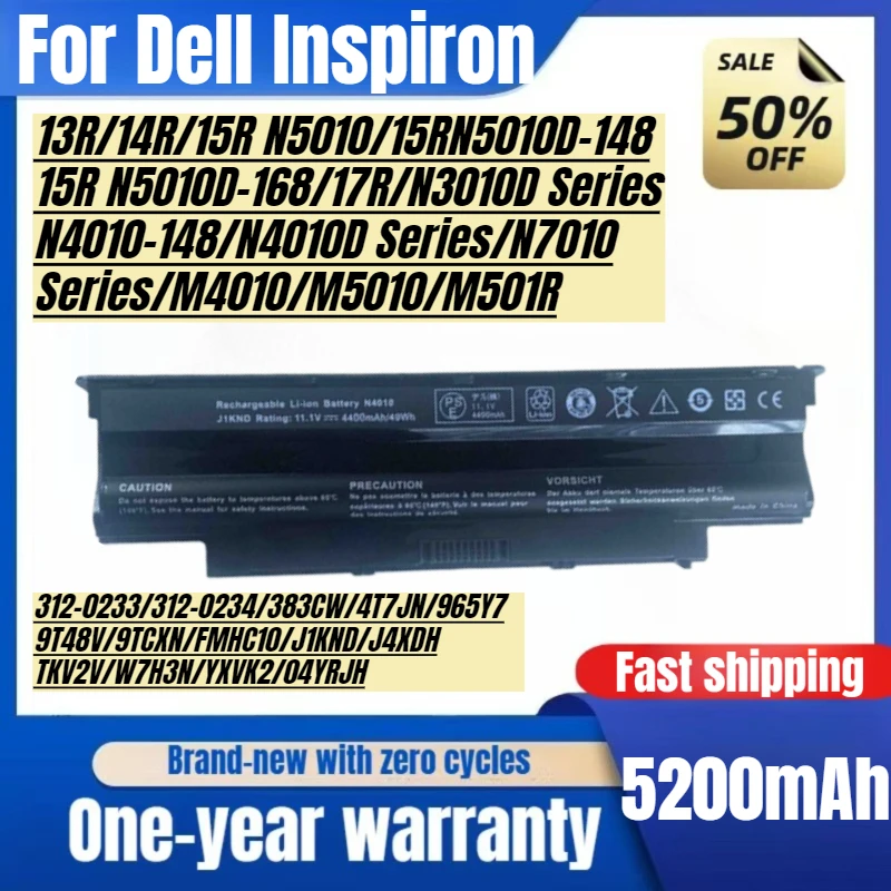 

For Dell Inspiron 14R 13R N4110 N4010 N4050 15R N5110 J1KND M4010 M5010 M501R Laptop Battery High Quality Replacement Batteries