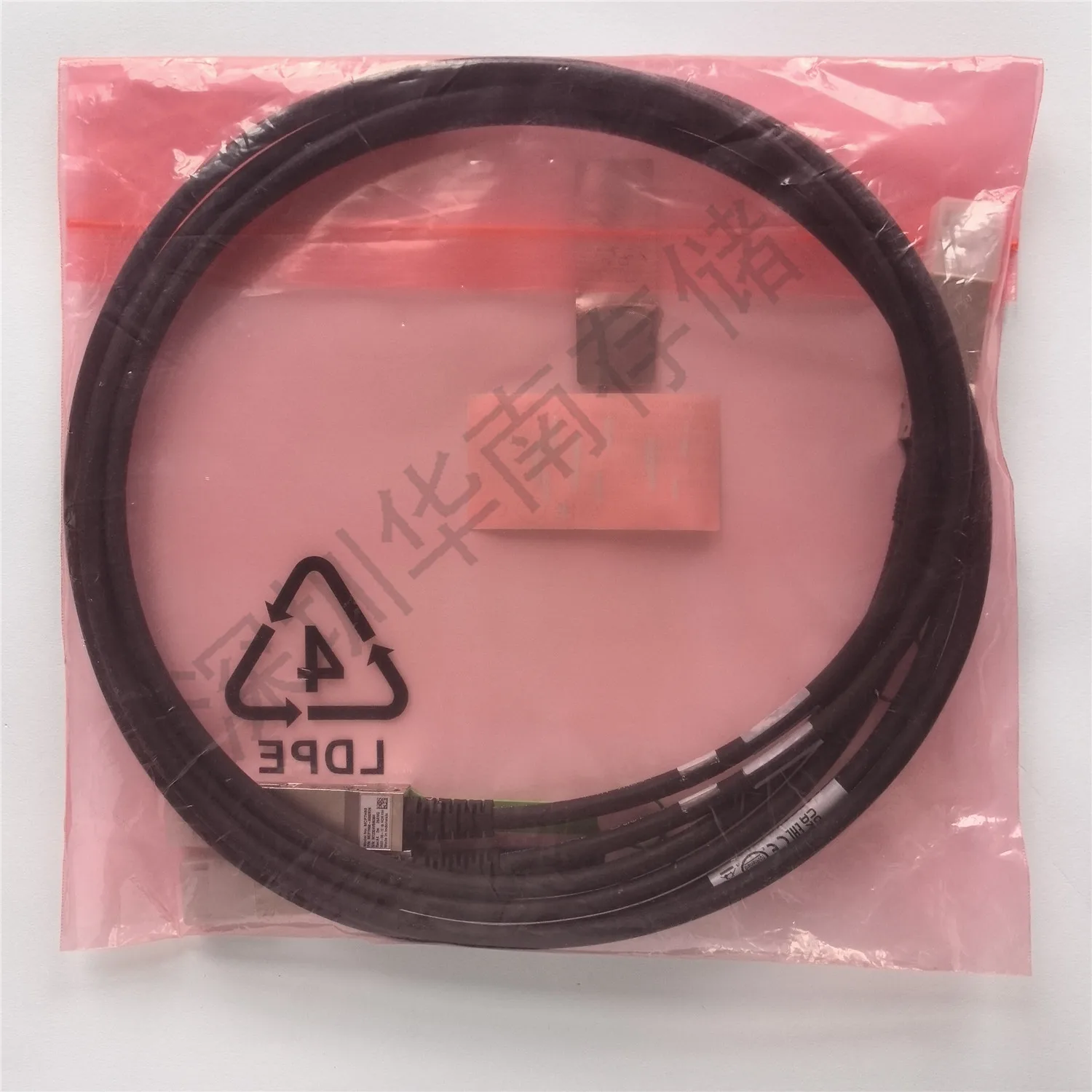 For Mellanox MCP7H50-H002R26 IB HDR 200Gb/s to 2x100Gb/s DAC Cable