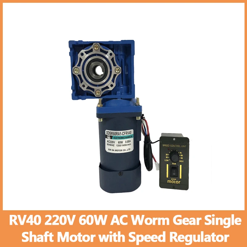 

RV40 220V 60W Self-locking AC Worm Gear Reduced Single Output Shaft Motor with Speed Regulator CW CCW High Torque Motor