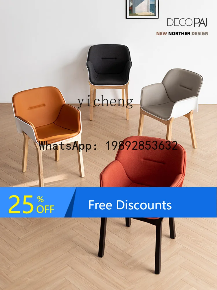 AB   armrests simple casual leather soft bag comfortable backrest meeting reception sales office negotiation chair