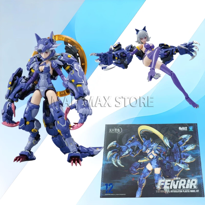 

In Stock Yumodao Eternal Daytime Series Blue Edition Fenrir White Wolf Machine Mother Limited Edition Assemble Toy Gifts