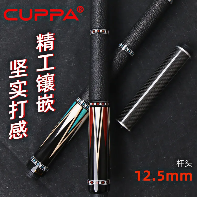 Cuppa-American Professional Billiard Cues, Nine-Ball Maple Shaft, 1/2 Split cue Tip, 12.5mm + Pool Stick Bag, 57