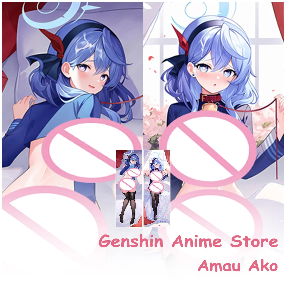 アニメブルーアーカイブアマウアコピーチスキン抱き枕カバーコスプレ小道具ピーチスキンアニメ両面プリントオタク枕クッションカバー