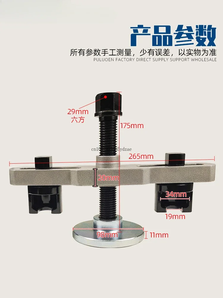 A new type of rear wheel bearing puller for large trucks with half-axle bridge rear wheel puller