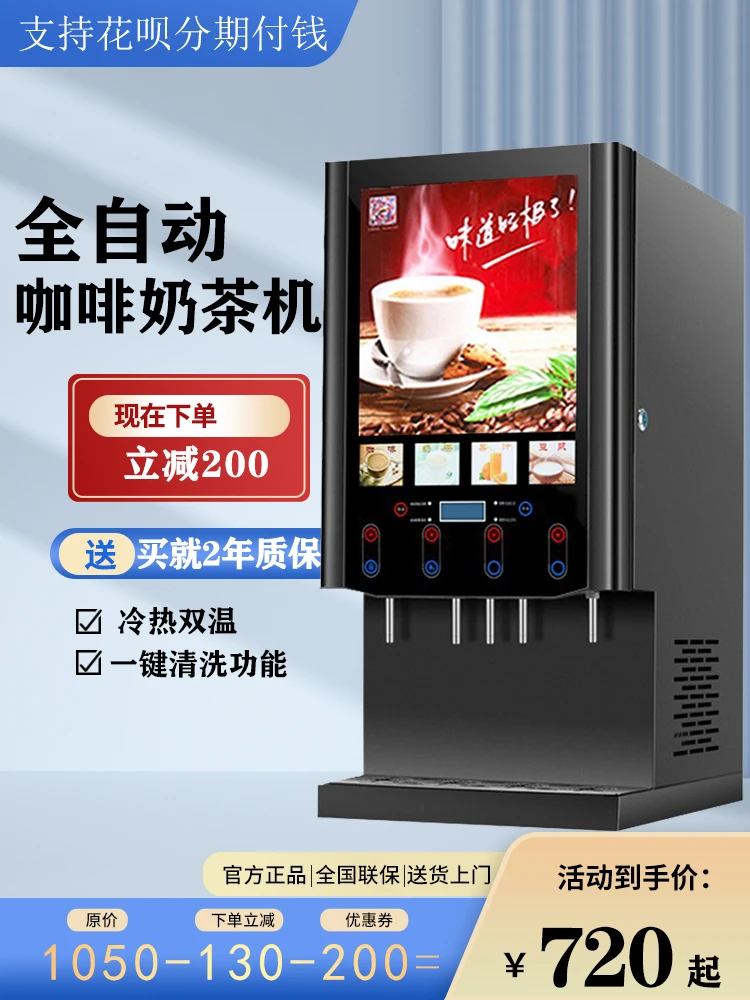 All in one commercial full-automatic cold and hot self-service juice multi-function drink soybean milk hot drink machine