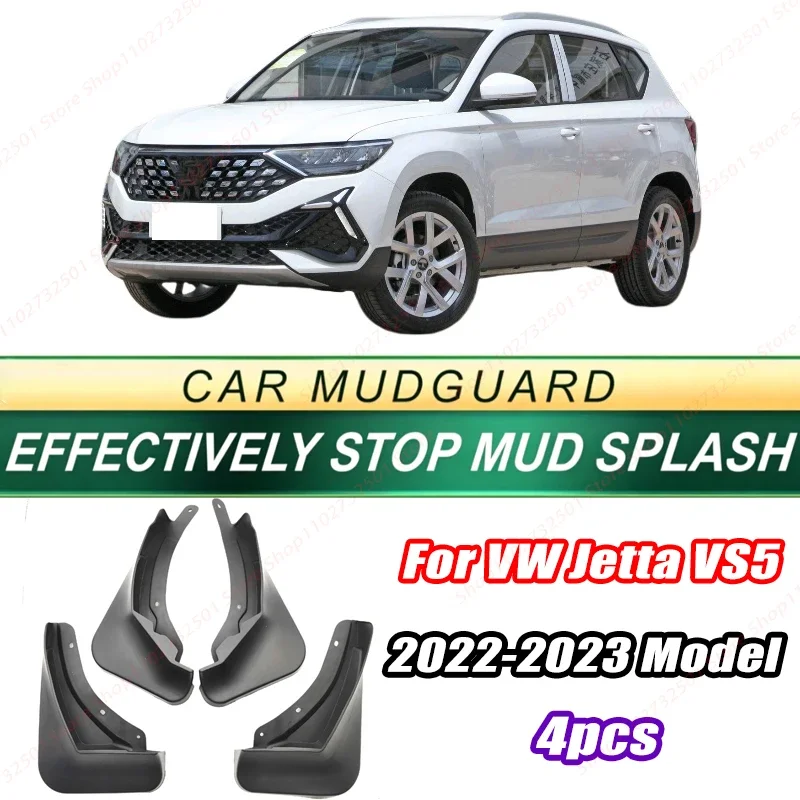 For VW Jetta VS5 2022-2023 Model 4PCS Front Rear Mud Flaps Splash Guards Fender Mudguards Auto Accessories
