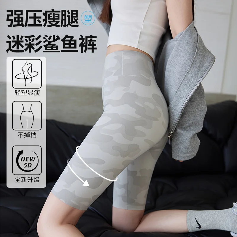 

Новые летние камуфляжные велосипедные леггинсы с пятью точками для девочек, тонкие утягивающие брюки с контролем живота и акулой