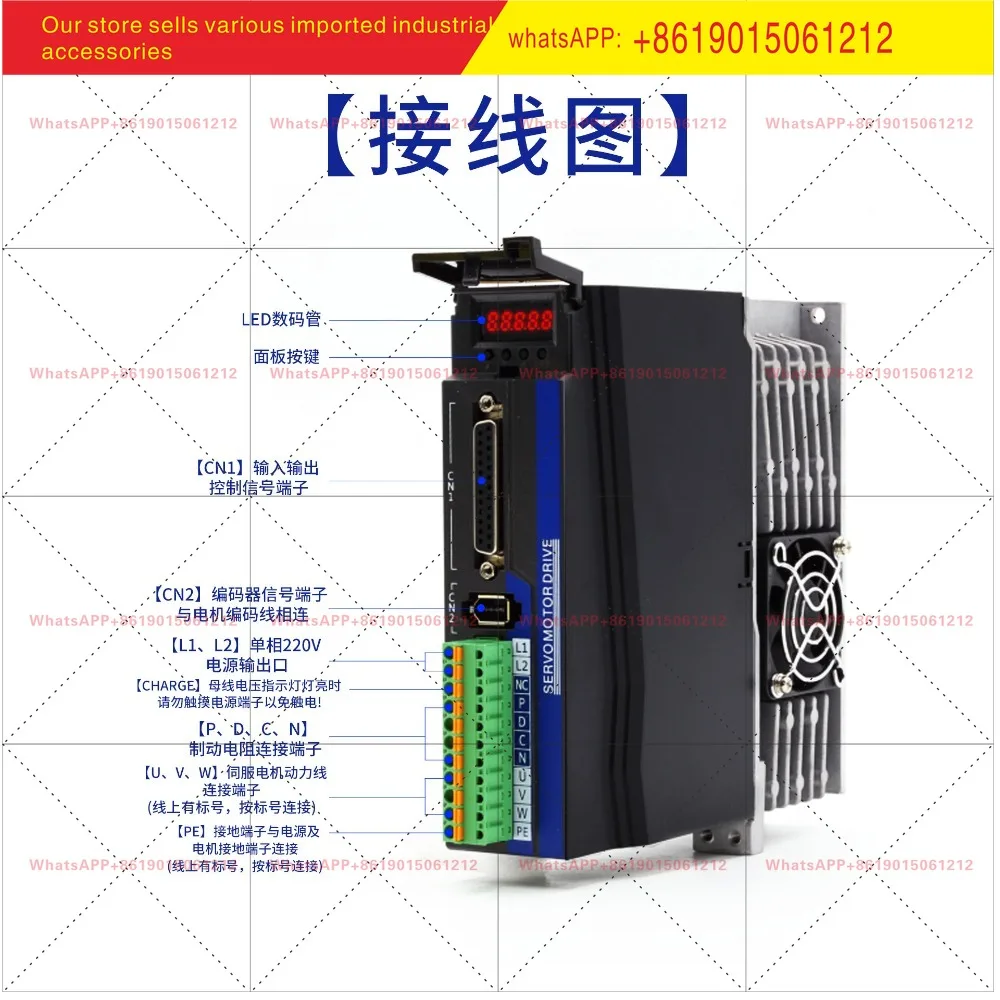 Haijie Jiachuang 400w/750w servo motor driver set 60/80 AC motor learning PLC control