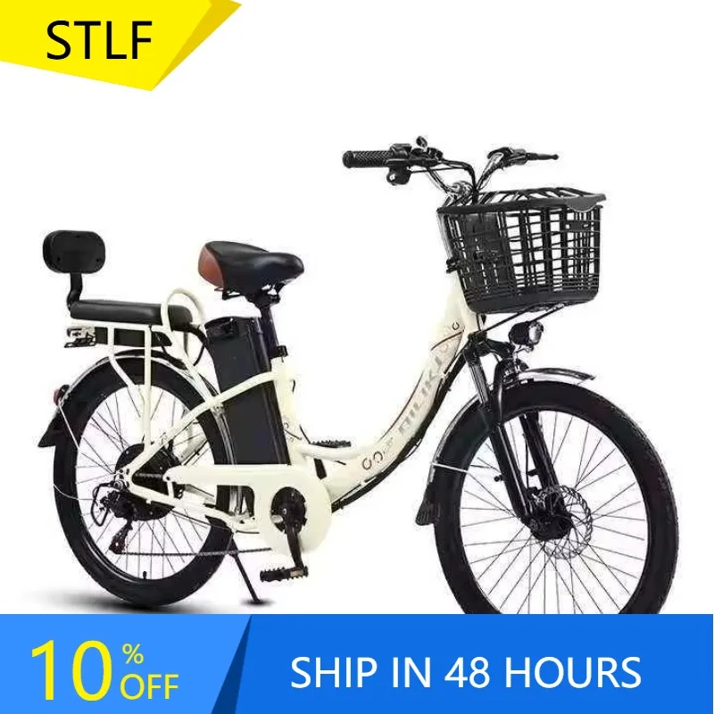 Zuimi High-end Adult Electric Bicycle With Speed Transmission