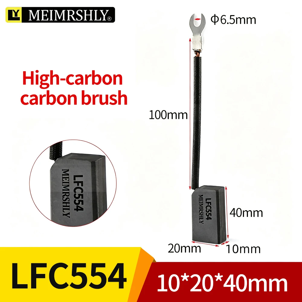 MEIMRSHLY thermal power generator carbon brush LFC554 634 S27 32*40*80mm power plant special brush