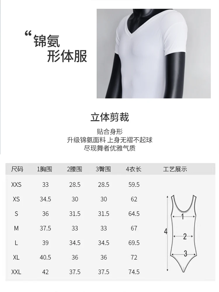 Mens Gymnastic Leotard Bodysuit for Ballet Dancing Short Sleeve Acrobatics Stretchy Gymnastics Leotard Jumpsuit Dancewear