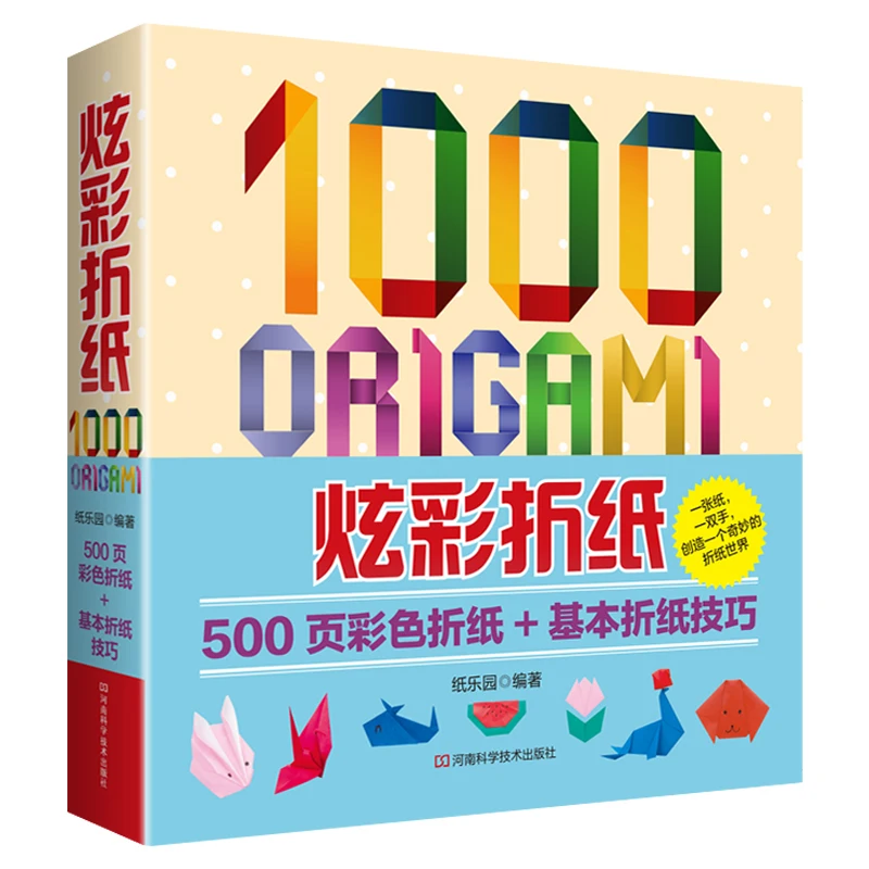 Colorful Origami Kit with 500 Sheets of Pre-Cut Paper | Origami Book for Beginners & Adults