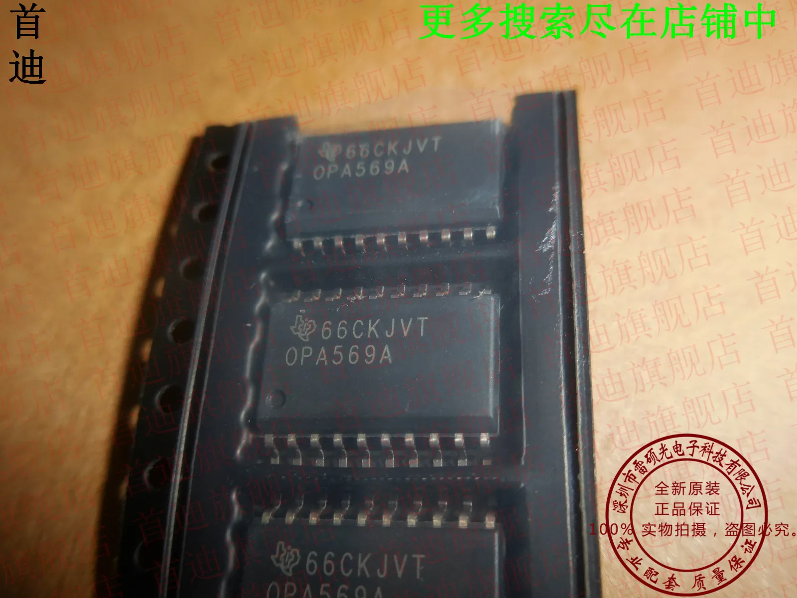

OPA569AIDWPR OPA569AIDWP OPA569A