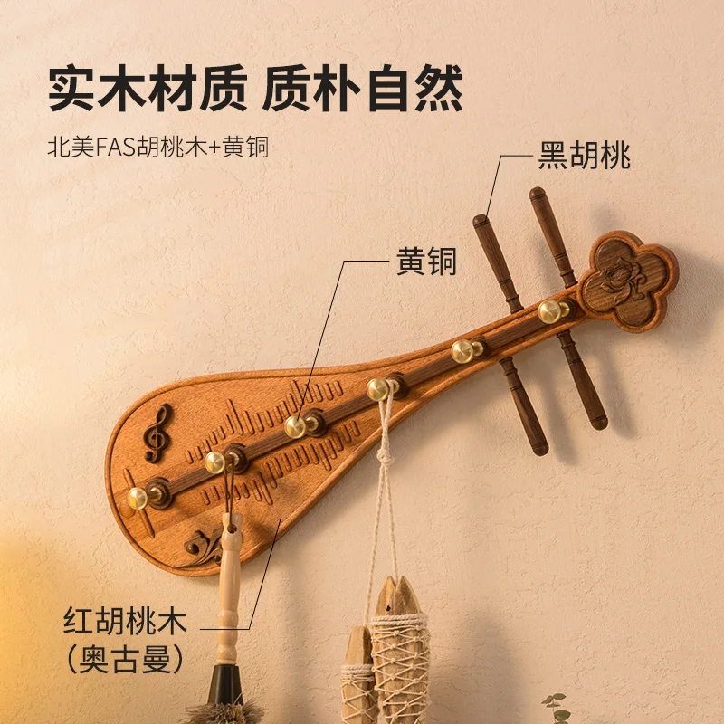 Walnut hanger, wall hanging, wall hanging, no punching when entering the door, bedroom porch, coat rack behind the door, pipa ho