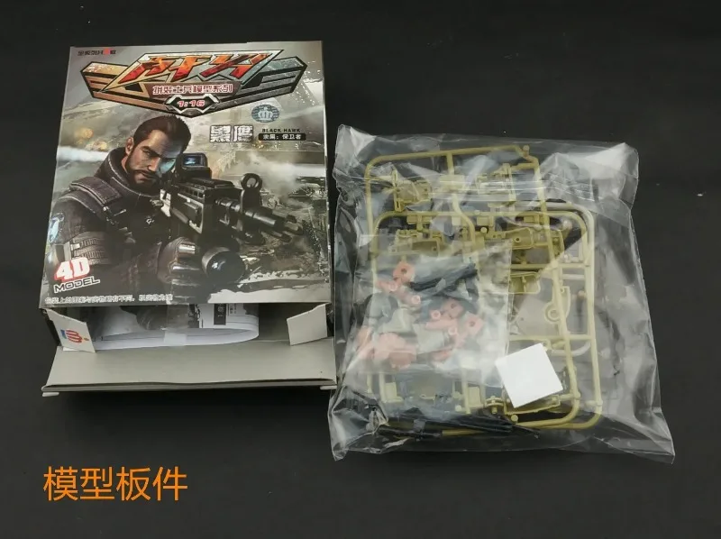 1 pièces aléatoire 4D 1/16 assemblage Forces spéciales armée SWAT équipe soldats jeu de guerre figurines d'action mobiles modèle militaire garçon jouet