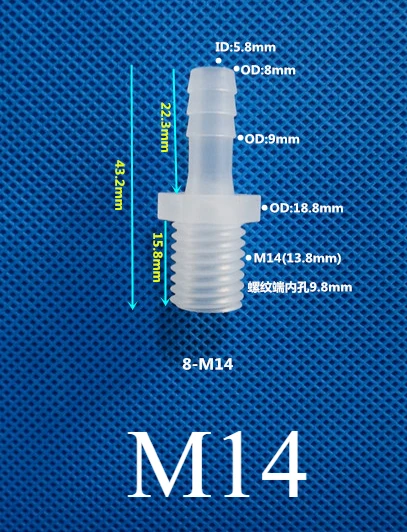 M5 M6 M8 M10 M12 M16 M-threaded Plastic Pagoda Joint External Tooth Pagoda Direct Male Thread Pagoda Docking Hose Joint 5 Pcs – Detail 15