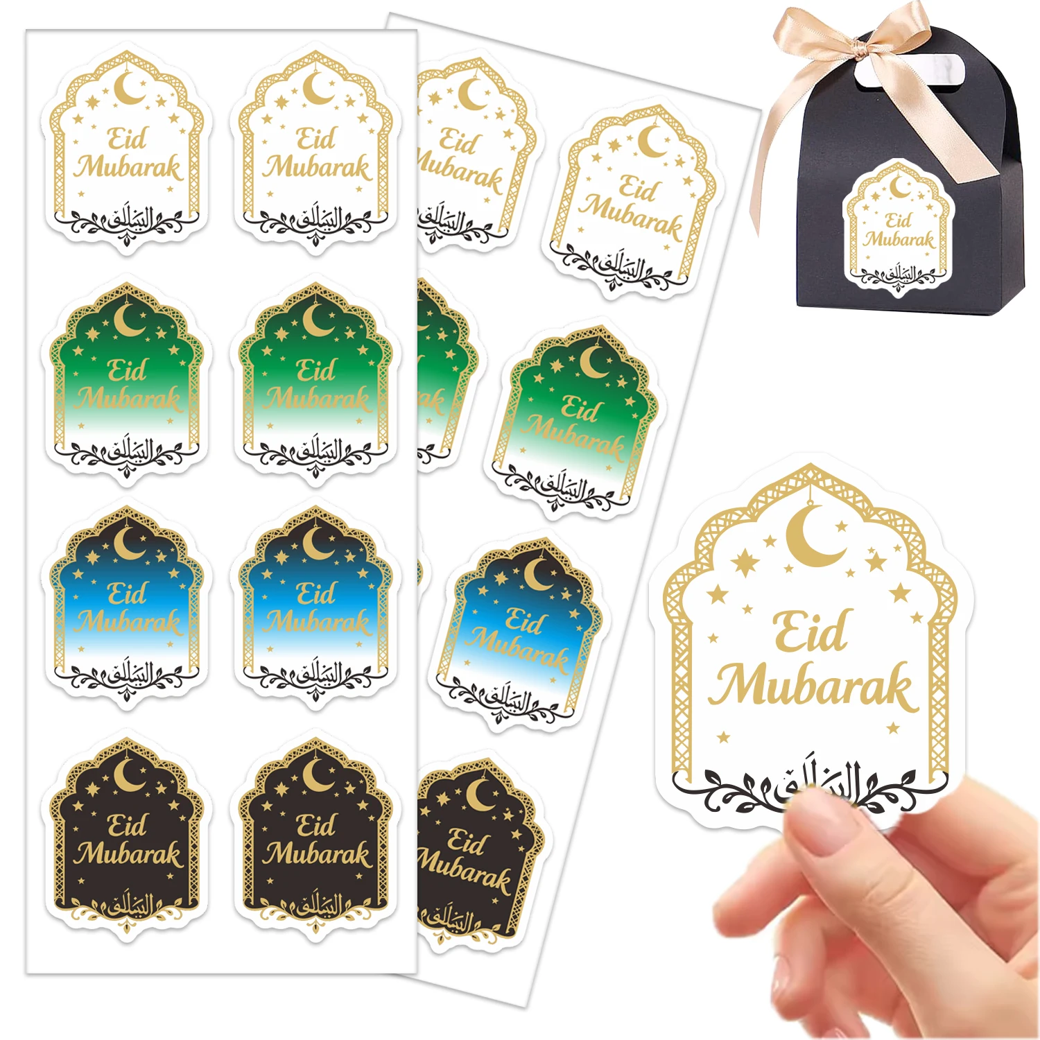 Home Decor Ramadan - 48 sztuk [Złote Naklejki Ramadanowe] Naklejki