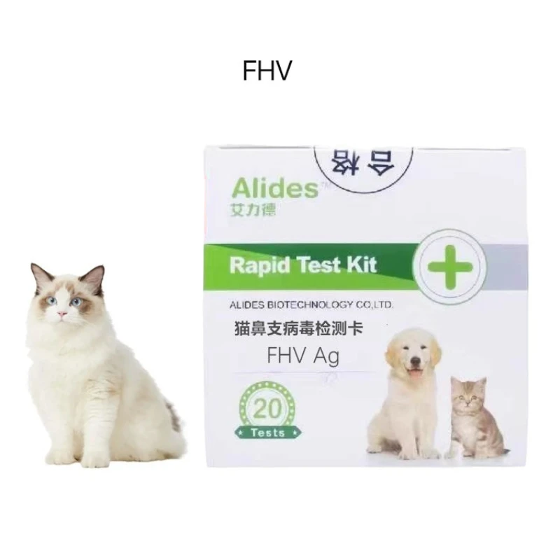 20 Pcs/box Cat Nasal Bronchitis FHV Herpes Virus Test Strip