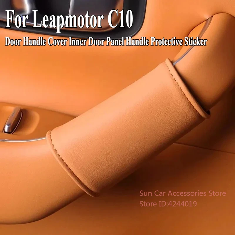 

For Leapmotor C10 Door Handle Cover Inner Door Panel Handle Protective Sticker Interior Decoration Armrest Pad Car Accessories