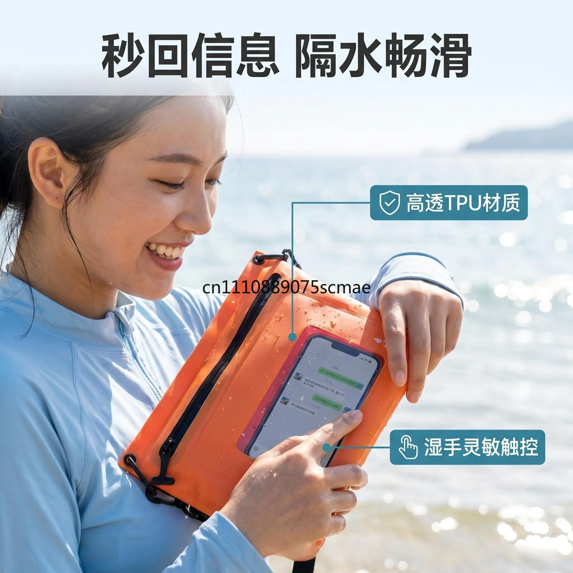 Outdoor travel single shoulder touch screen airtight rafting bag mobile phone waterproof