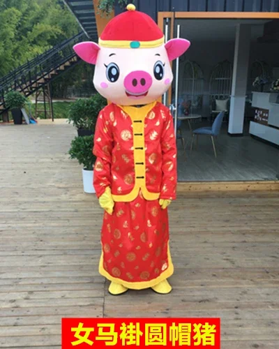 Christmas Chinese New Year God Of Fortune Mascot Costume Pig Mascot Costume Suits Cosplay Party Dress Outfits For Halloween Xma