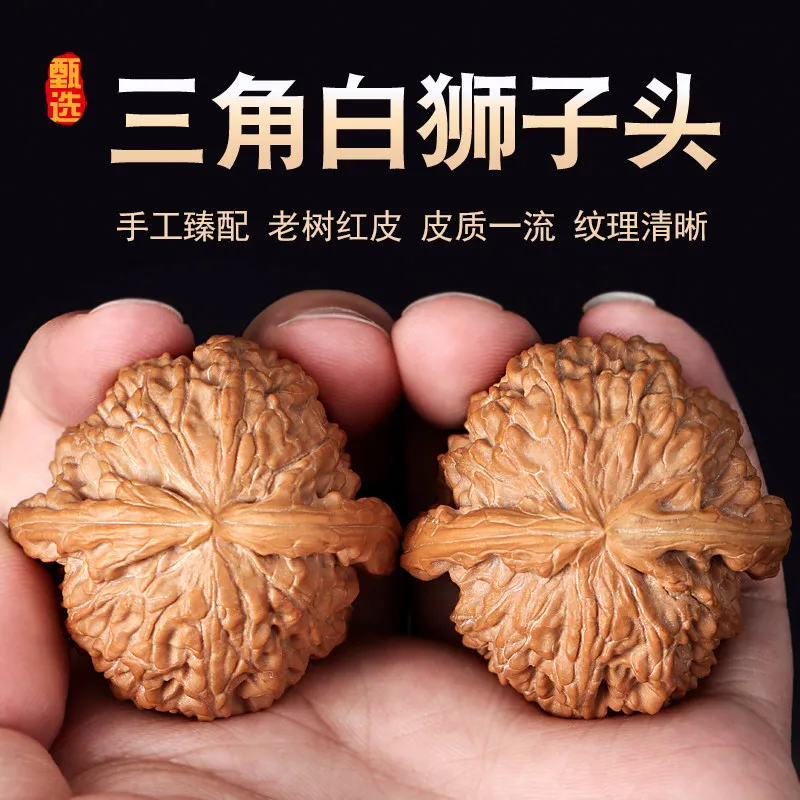 Premium Natural Triangle White Lion Head Wenwan Walnuts Hand Twisting Hand Massage Collection Piece Clear Texture Multiple Sizes