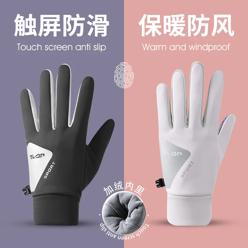 Winter skiing cycling mountaineering windproof outdoor hiking waterproof cold-proof women's thick-lined touchscreen compatible
