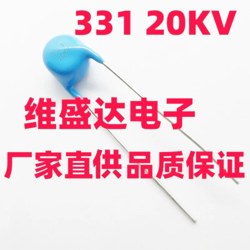 20 قطعة المكثفات السيراميك الضغط العالي 15KV 101 221 331 471 681 102 222 332 472 103