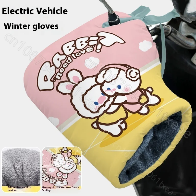 Winter Cycling Cold Resistant Thick Velvet Waterproof Double Windproof Cute Handle Cover Electric Bike Motorcycle Gloves