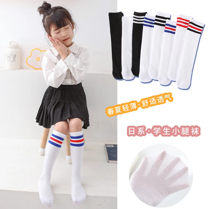 Spring summer socks for children girls mesh breathable striped cute mid-tube stockings student over the knee high long socks