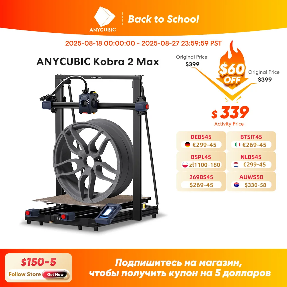 

ANYCUBIC Kobra 2 Max FDM 3D-принтер с скоростью печати 500 мм/с 420*420*500 мм Большой размер печати Anycubic APP Control Поддержка