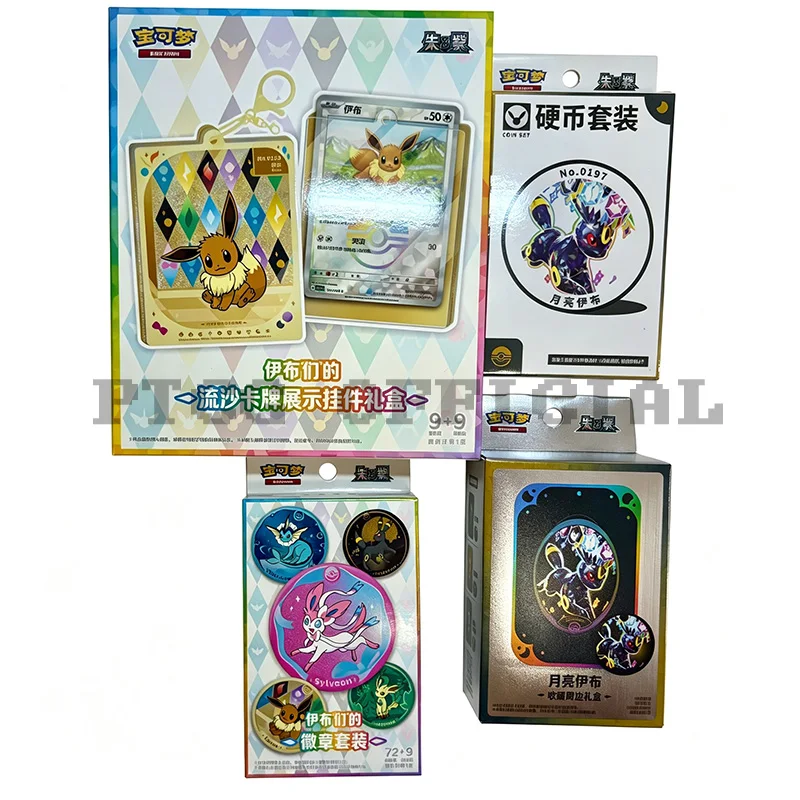 Cartes de collection PTCG Pokémon Tera Éevee - Ensemble de pièces de monnaie du Festival - Authentique et original - Version chinoise simplifiée - SV9.5C SV17.5