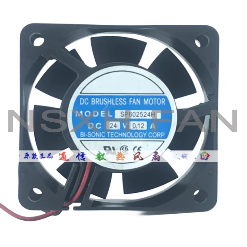 SP602524H 24V 0.12A 60x60x25mm 2-Wire Server Cooling Fan