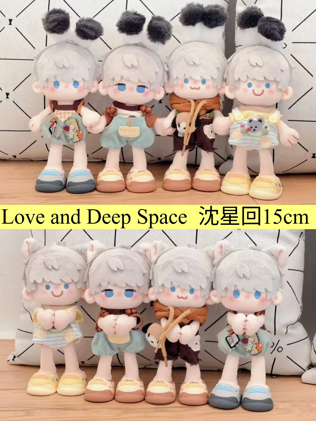 

XAVIER original genuine 15cm cotton doll "Shen Xinghui" fan merchandise from "Love and DeepSpace" now available at a low price