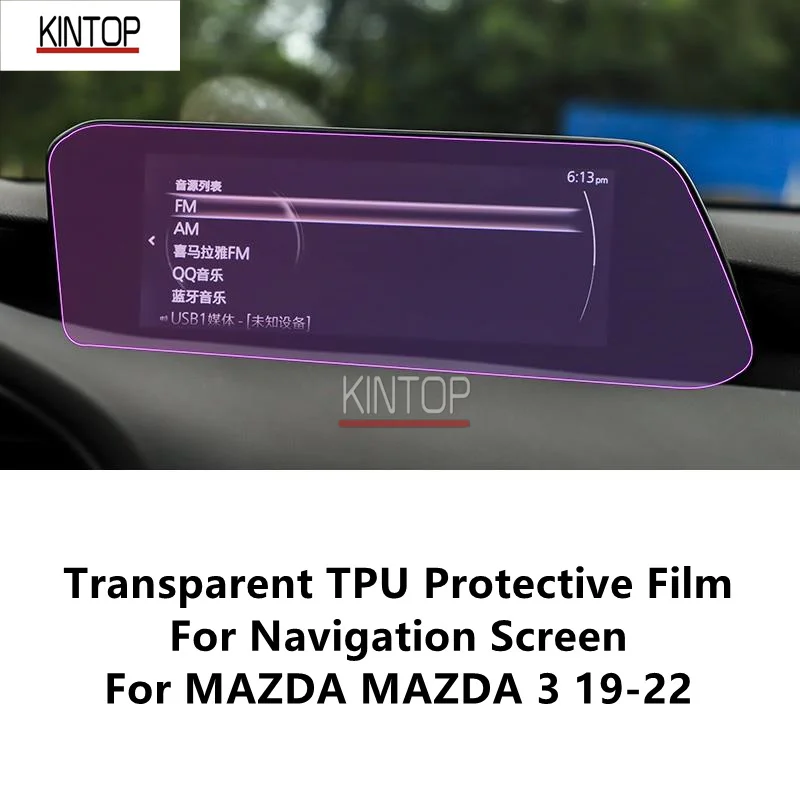 For MAZDA MAZDA 3 19-22 Navigation Screen Transparent TPU Protective Film Anti-scratch Repair Film Accessories Refit