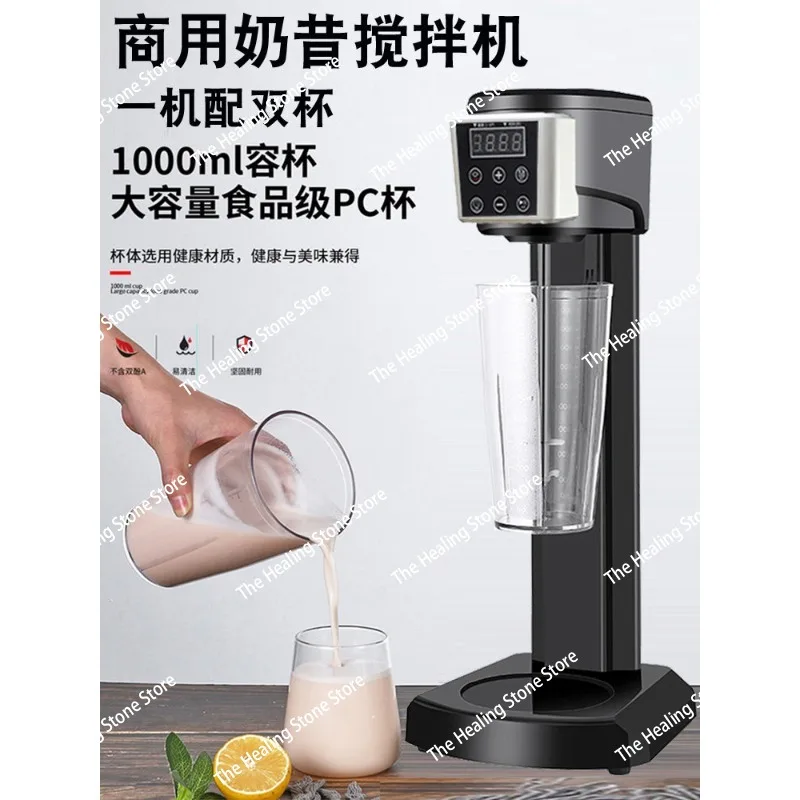 Version Stainless Steel Milk Shaker Single Milkshake Machine Commercial Blender with Adjustable Speed Time Mixer