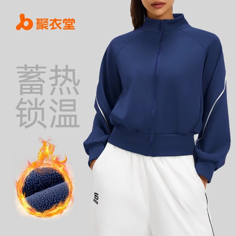 Women's autumn and winter contrasting stripes with plush yoga clothes, stand up collar warm and slim fit sports jacket