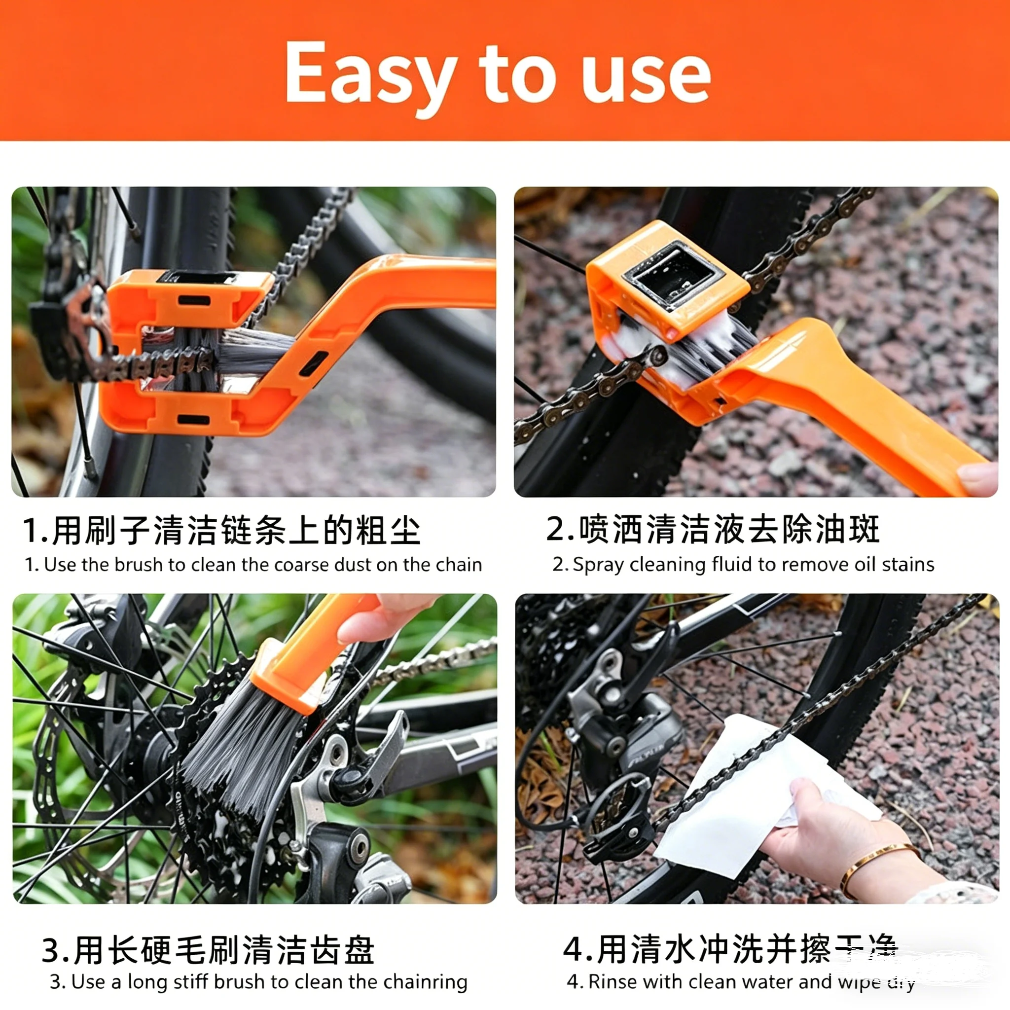 Motorcycle & Bike Chain Cleaning Brush, ABS Plastic Scrubber for Chain Flywheel Crankset, Cycling Maintenance Tool image 4