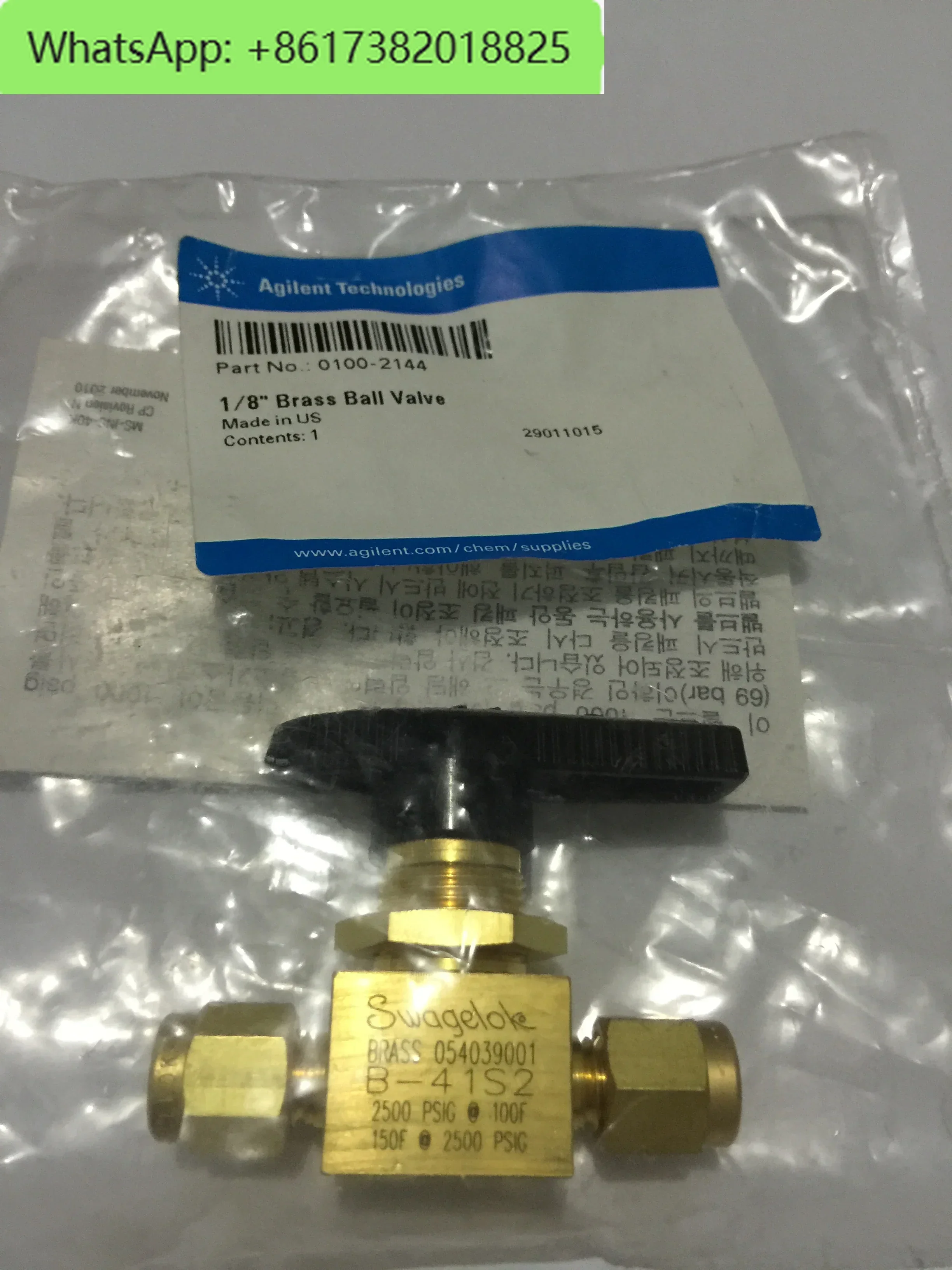 On-Off Valve 0100-2144 1/8 Brass Ball Valve