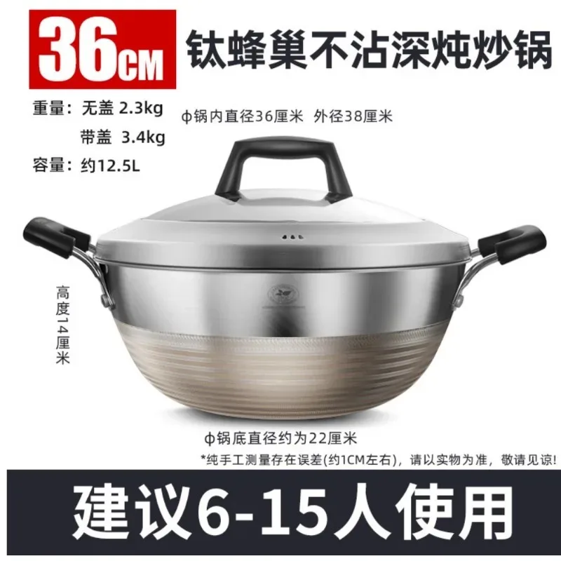 Large wok pan Deepen Cooking pot non stick pots and pans steamer Stainless steel Frying pan Two ears pots for cooking Cookware