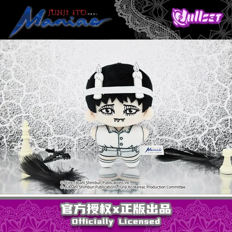 Genuine Nullset Junji Ito Starfish Shape Doll Series Blind Box